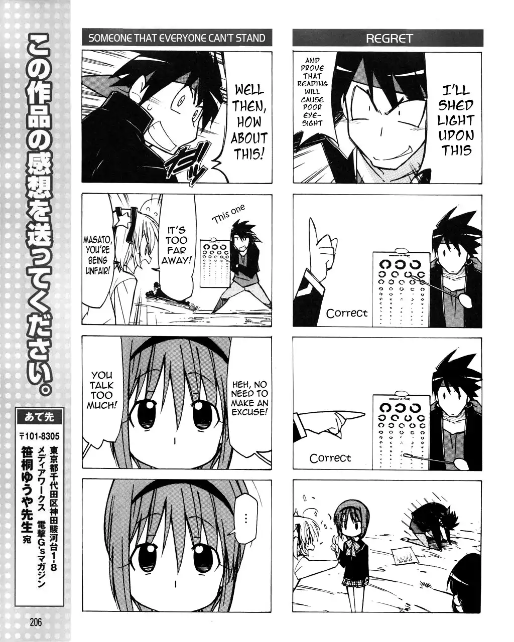 Little Busters! The 4-Koma Chapter 18 8